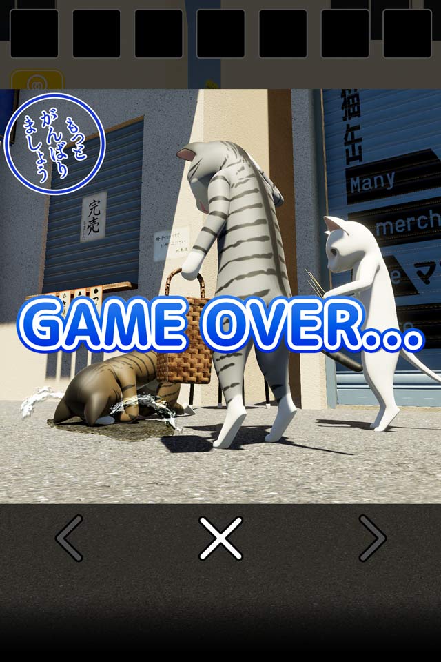 脱出ゲーム　猫様とアウトローズのスクリーンショット_4