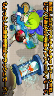 パズルフェアリーWitch Warsのスクリーンショット_5