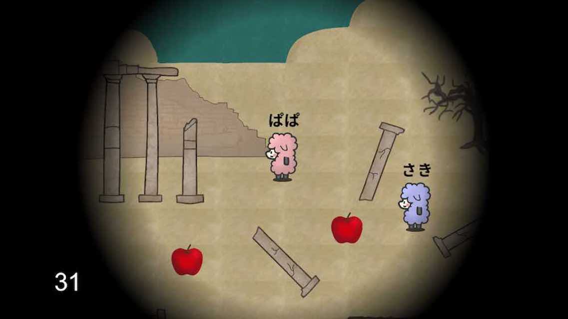 狼羊のスクリーンショット_2