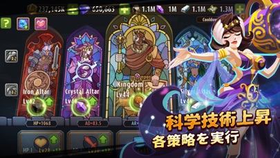 Magic Rush: Heroesのスクリーンショット_4