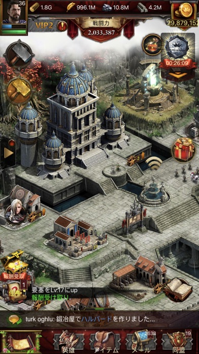 Clash of Kings: The Westのスクリーンショット_2