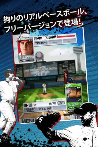 9 イニングス：プロベースボール2011 Liteのスクリーンショット_2