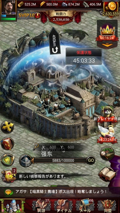 Clash of Kings: The Westのスクリーンショット_3