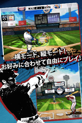 9 イニングス：プロベースボール2011 Liteのスクリーンショット_4