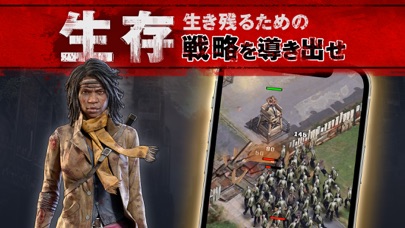 ウォーキング・デッド：サバイバーのスクリーンショット_2