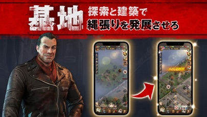 ウォーキング・デッド：サバイバーのスクリーンショット_3