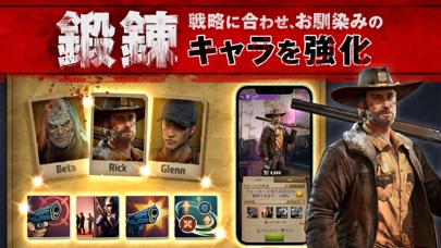 ウォーキング・デッド：サバイバーのスクリーンショット_5