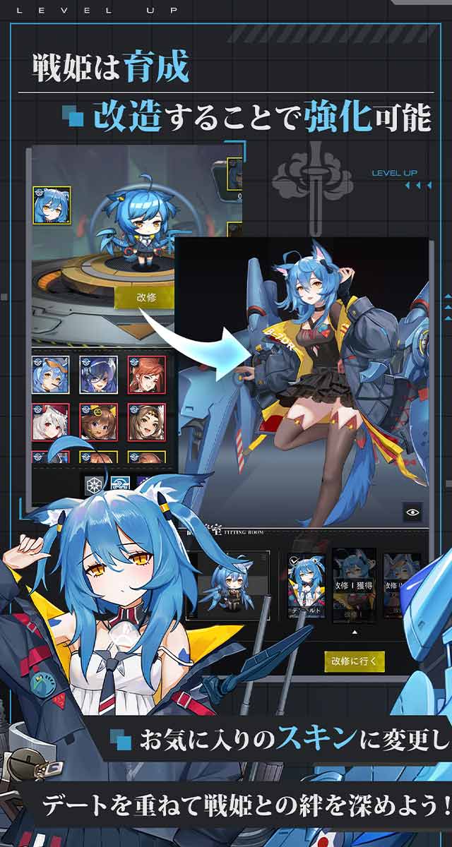 カウンター・アームズ　-終焉武装少女-のスクリーンショット_4