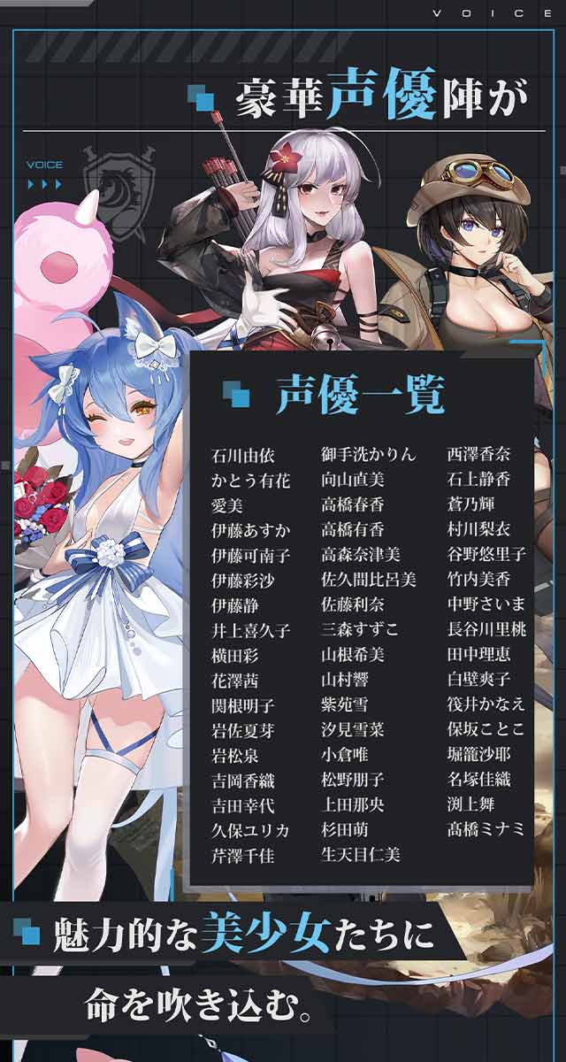 カウンター・アームズ　-終焉武装少女-のスクリーンショット_5