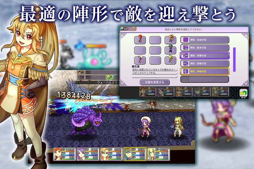 RPG インフィニットリンクスのスクリーンショット_4