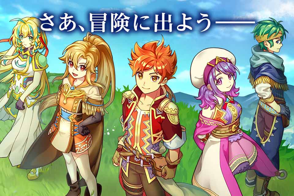 RPG インフィニットリンクスのスクリーンショット_5