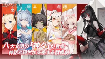 エクリプスサーガのスクリーンショット_2