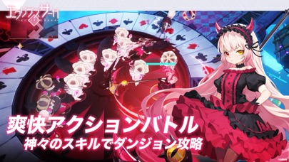 エクリプスサーガのスクリーンショット_3