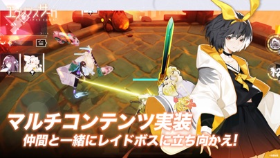 エクリプスサーガのスクリーンショット_4