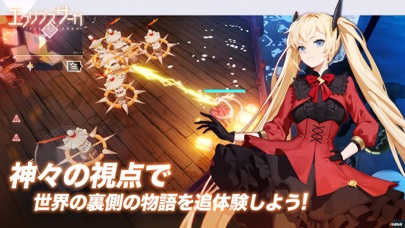 エクリプスサーガのスクリーンショット_5