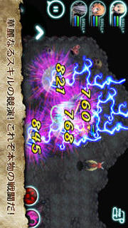 イノティア戦記 3:エターニティのスクリーンショット_2