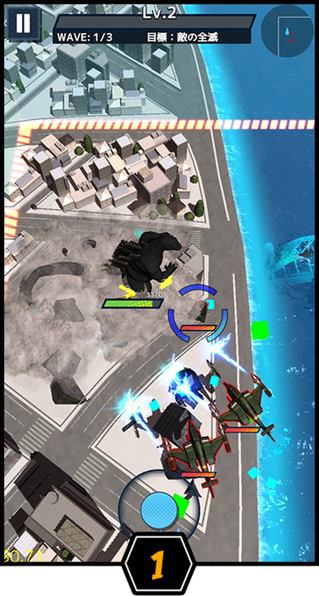 ゴジラ デストラクション/GODZILLA DESTRUCTIONのスクリーンショット_2