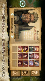 イノティア戦記 3:エターニティのスクリーンショット_3