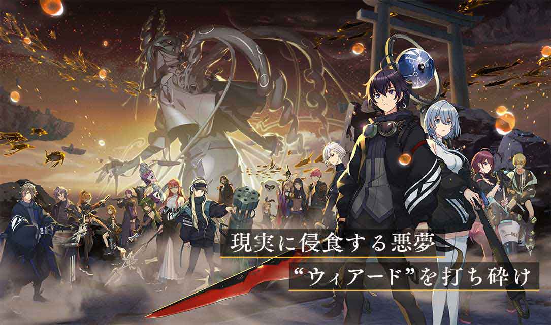 D_CIDE TRAUMEREI(ディーサイドトロイメライ／トロメラ)のスクリーンショット_1