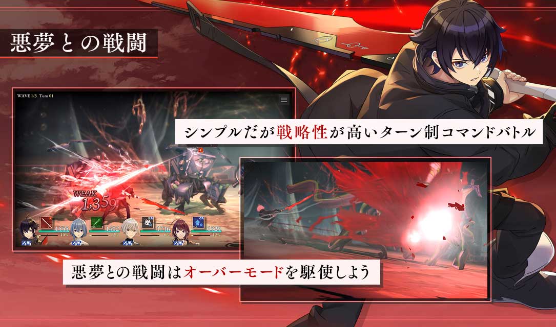 D_CIDE TRAUMEREI(ディーサイドトロイメライ／トロメラ)のスクリーンショット_2