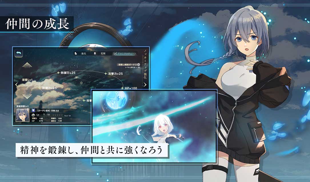 D_CIDE TRAUMEREI(ディーサイドトロイメライ／トロメラ)のスクリーンショット_3