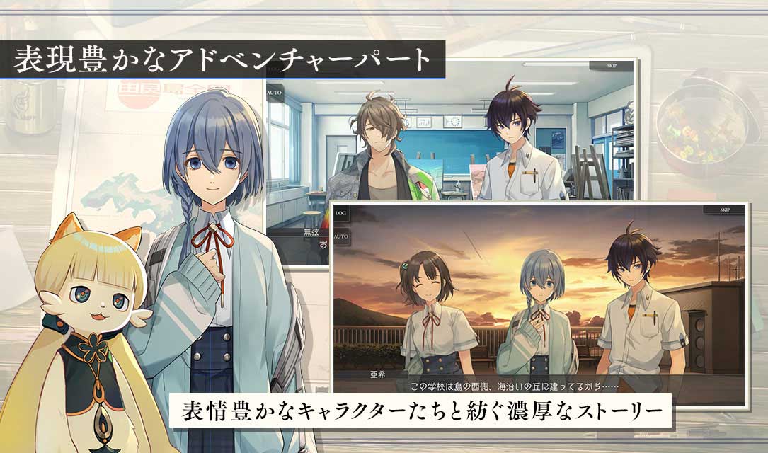 D_CIDE TRAUMEREI(ディーサイドトロイメライ／トロメラ)のスクリーンショット_5