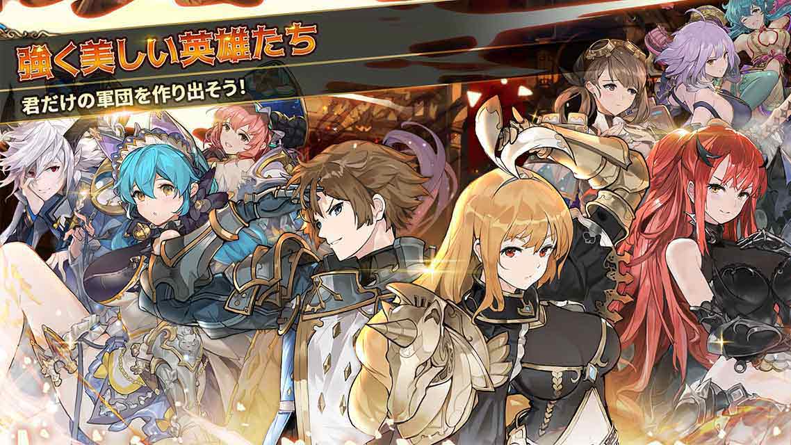 Shining Beyond シャイニング ビヨンド のゲームアプリ情報 予約トップ10 Shining Beyond シャイニング ビヨンド のゲームアプリ情報 予約トップ10