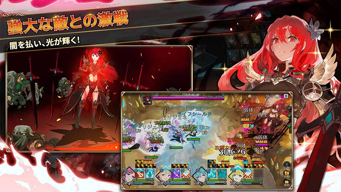 Shining Beyond（シャイニング・ビヨンド）のスクリーンショット_3