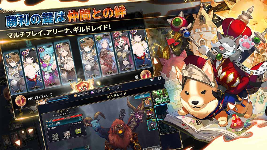 Shining Beyond（シャイニング・ビヨンド）のスクリーンショット_5