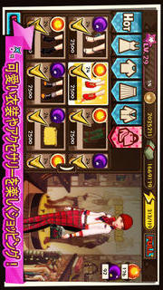 マイセレブライフのスクリーンショット_1