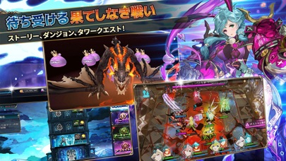 Shining Beyond（シャイニング・ビヨンド）のスクリーンショット_2