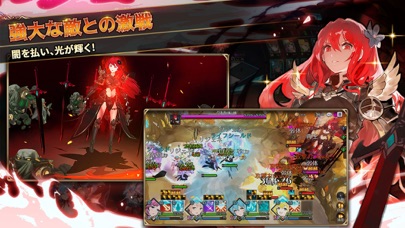 Shining Beyond（シャイニング・ビヨンド）のスクリーンショット_3