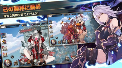 Shining Beyond（シャイニング・ビヨンド）のスクリーンショット_4