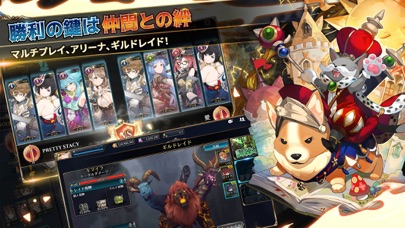 Shining Beyond（シャイニング・ビヨンド）のスクリーンショット_5