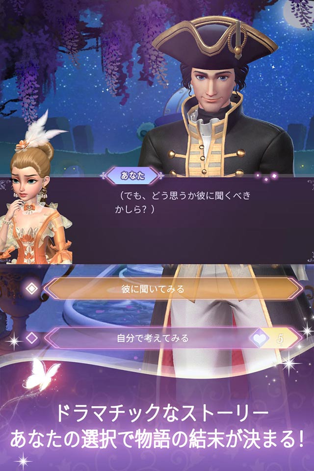 タイムプリンセスのスクリーンショット_4