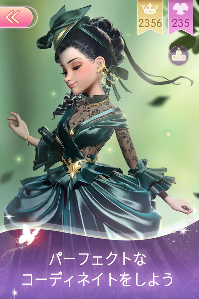 タイムプリンセスのスクリーンショット_1