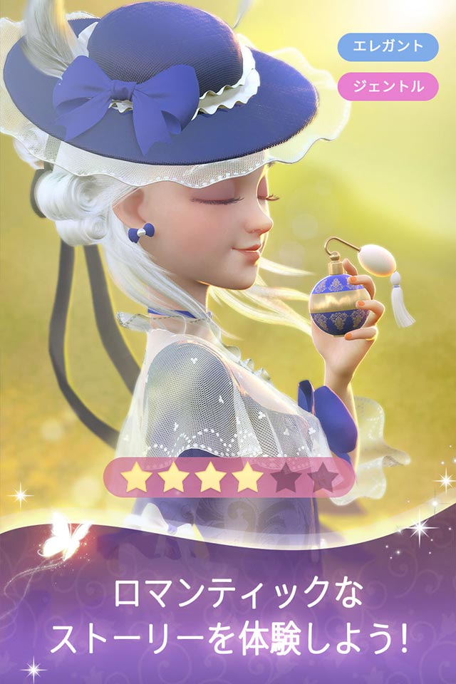 タイムプリンセスのスクリーンショット_3