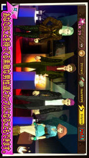 マイセレブライフのスクリーンショット_3