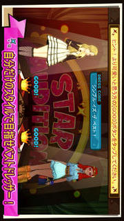 マイセレブライフのスクリーンショット_4