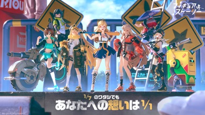 フィギュアストーリーのスクリーンショット_2