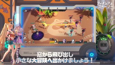 フィギュアストーリーのスクリーンショット_3