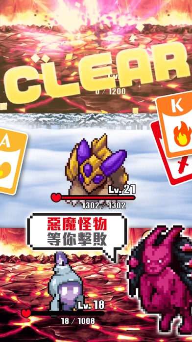 接龍無雙のスクリーンショット_3