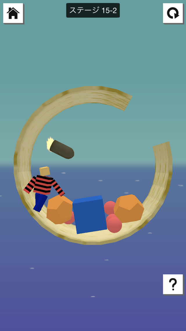 僕を落とさないでのスクリーンショット_3