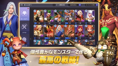 サマナーズウォー：ロストセンチュリアのスクリーンショット_5