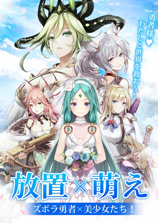 ガールズコントラクトのスクリーンショット_2