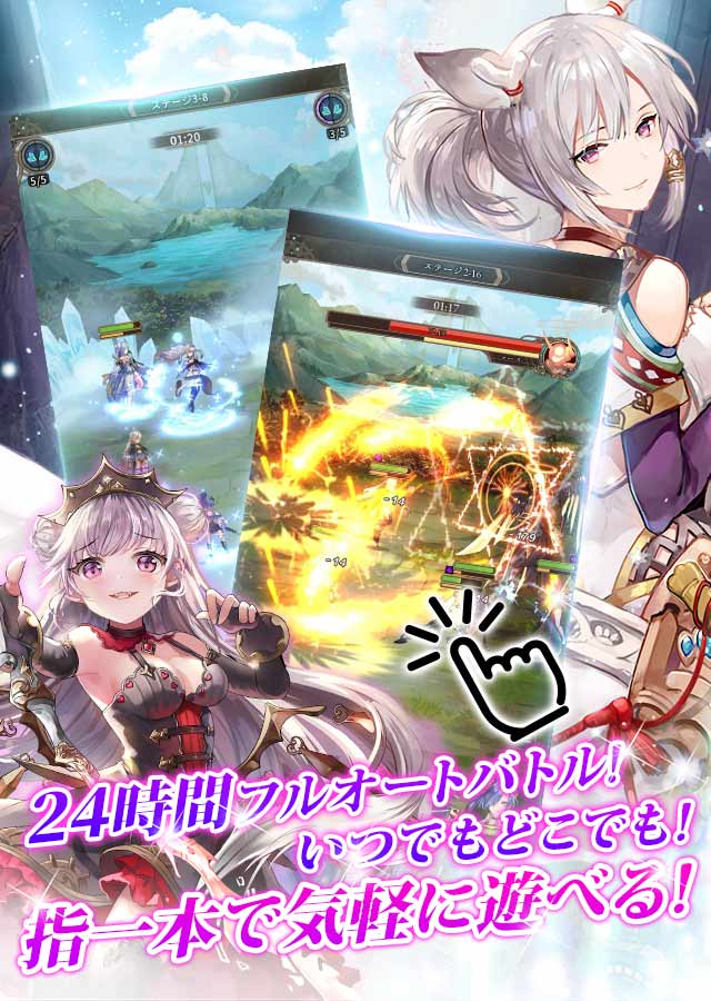 ガールズコントラクトのスクリーンショット_5