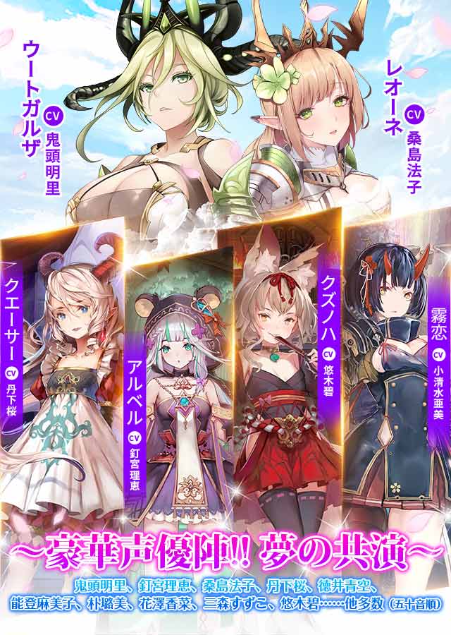 ガールズコントラクトのスクリーンショット_4