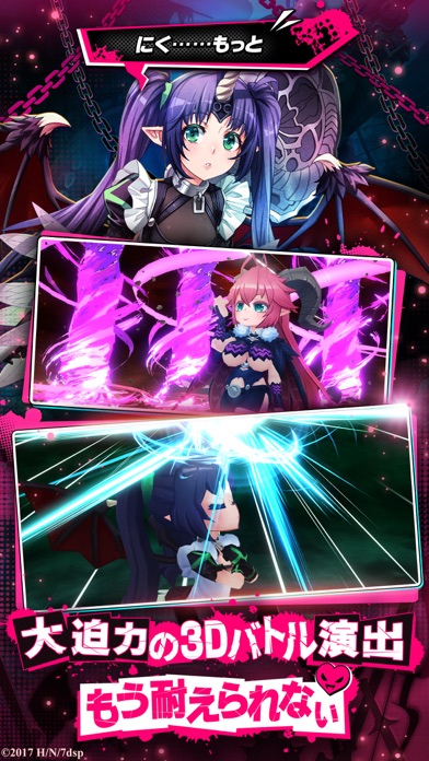 sin 七つの大罪 X-TASYのスクリーンショット_2