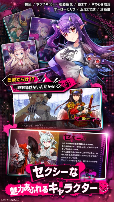 sin 七つの大罪 X-TASYのスクリーンショット_3