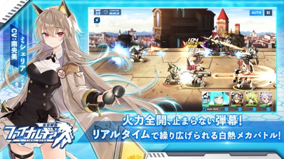 ファイナルギア-重装戦姫-のスクリーンショット_4